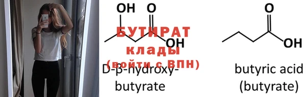 эйфоретик Богородицк